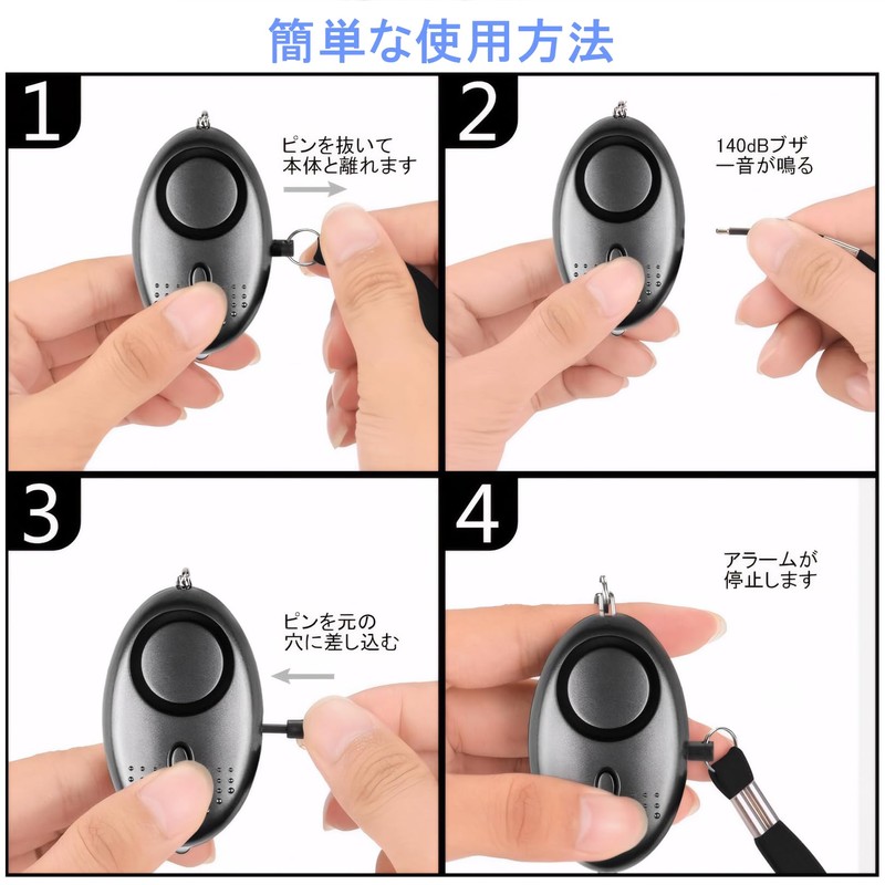 Ninonly Security Buzzer, Security Alarm, Security Goods, Security Bell, 140