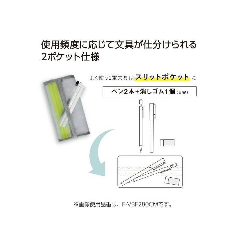 Kokuyo F-VBFF 280CM Pencil Case, Slish, Silver Gray, Set of