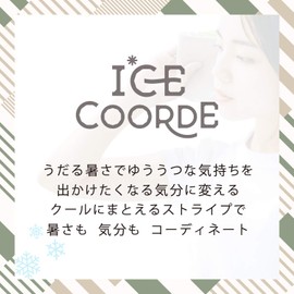 Elecom HCC-C01MG Contact Cooling Sensation Heat Prevention Goods Ice Coordination Cool Chief Ice Gel Included Moss Green x Natural Beige