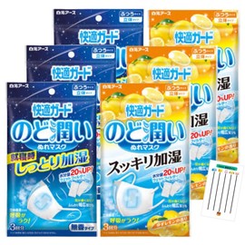 [Chabel] 快適ガード のど潤いぬれマスク ふつうサイズ 3枚入 無香タイプ ゆずレモンの香り 2種 各3袋セット 加湿機能20%アップ うるおい しっとり 喉 睡眠時 就寝中 フィルター付き 加湿 保湿 快適 立体マスク ナイトケア 幅広 ウェット 乾燥 乾燥防止 くじ