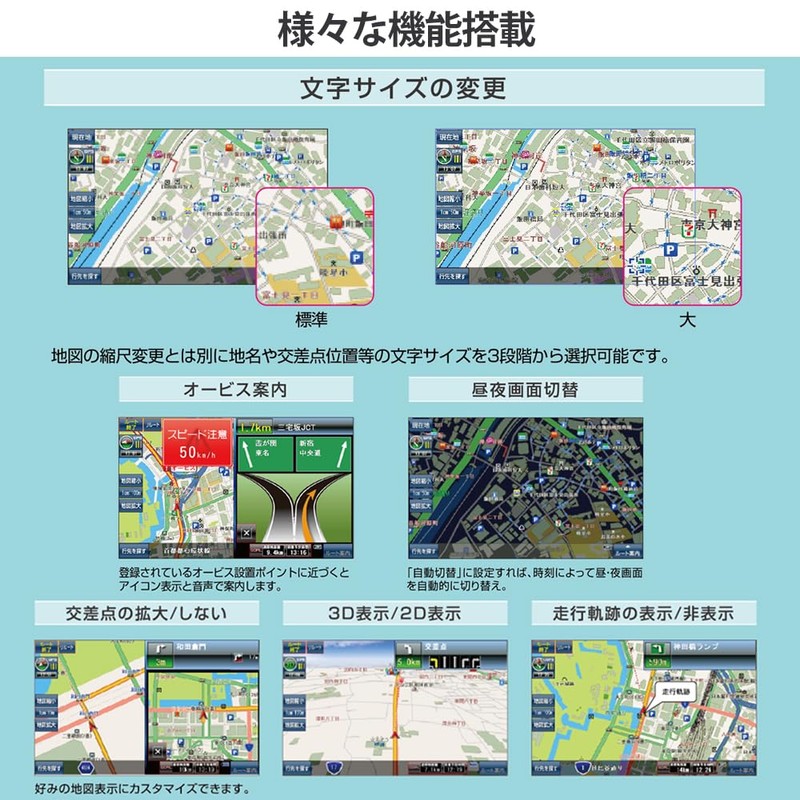 Car Navigation System [2024 Autumn Version Japan's Latest Map] 7-inch