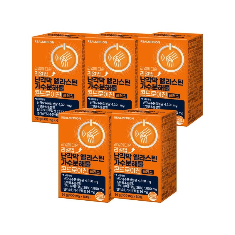 Realmedion (60 tablets x 5) Realup Corneal Elastin Hydrolyzate Chondroitin