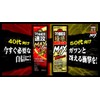 井藤漢方製薬 マカ 4400 速攻マックス 1日分 50ml(MAX パワフルドリンク) ヒハツ ローヤルゼリー アルギニン