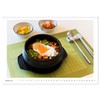 So schmeckt Südkorea: Kreative koreanische Küche (Wandkalender 2026 DIN A3