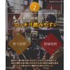 Daifukuen Osechi Persimmon Leaf Tea, Made in Japan, Additive-Free, Persimmon