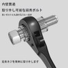 Double-ended Ratchet Wrench with Shino, Claw Type, Hexagonal, Straight Chino,
