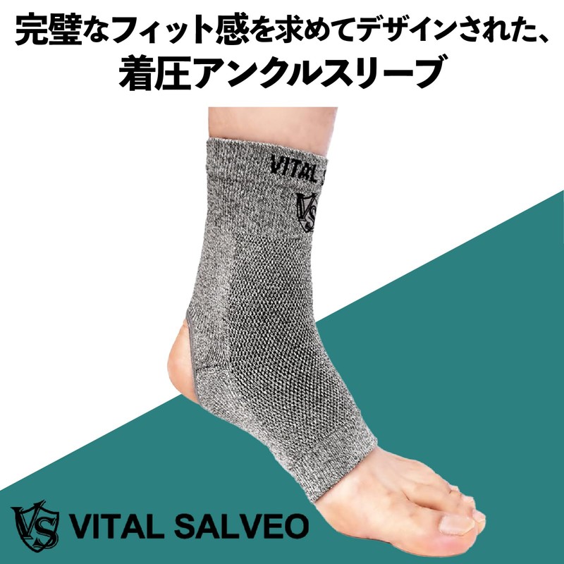 [VITAL SALVEO Vital Salveo] Heel Free Compression Ankle Sleeve, Germanium