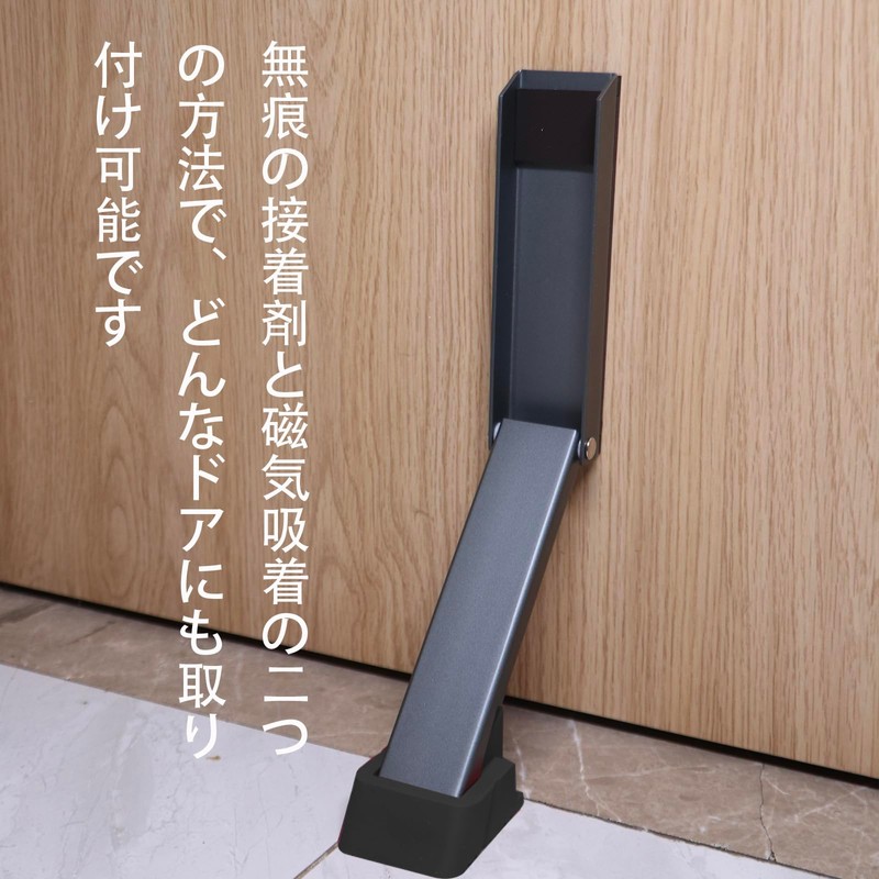 Giralda Door Stopper, Entrance Entrance Door, Magnet, Door, Stopper Door,