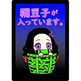 Nezuko Magnet Sticker