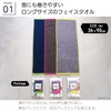Tanaka Sangyo BP2201-0130-01 Imabari Towel BE PERPARED! TOWEL Long Face
