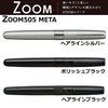 Tombow BW-LZB04 Water-Based Ballpoint Pen ZOOM505 META Hairline Silver