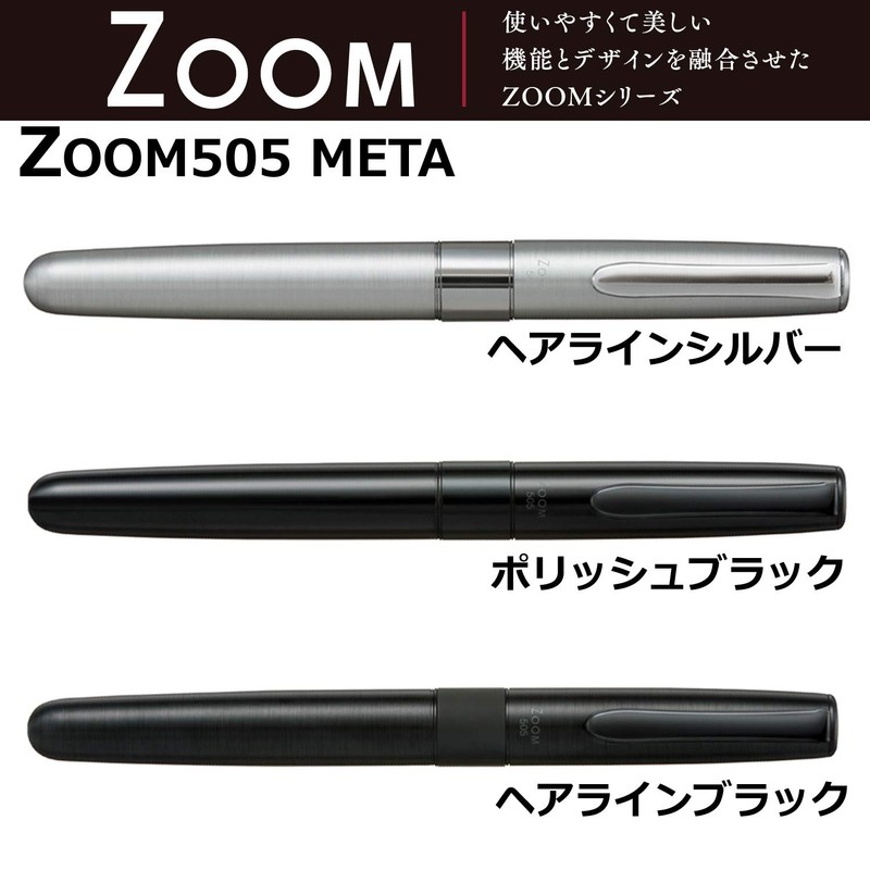 Tombow BW-LZB04 Water-Based Ballpoint Pen ZOOM505 META Hairline Silver