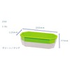 Daiwa Plastic Kitchen Farm 250 1.0L Green