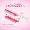 2-Way Folding Comb, Portable, Women's, Men's, Foldable, Hair Comb, Foldable,