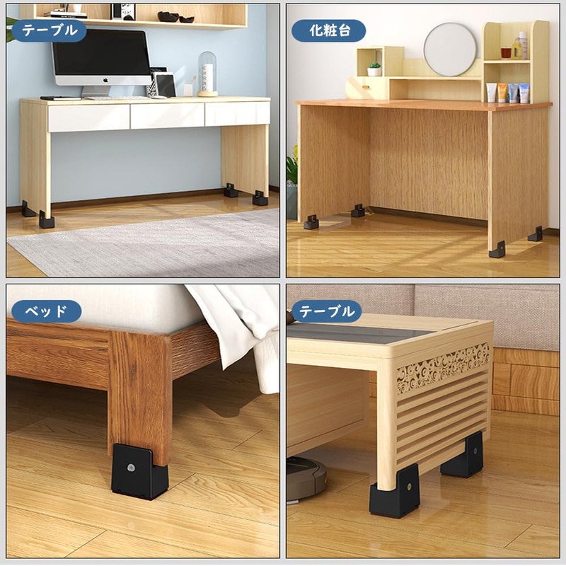 Table, Legs, Kotatsu & Flat Foot, Height Adjustment, 0-54 mm