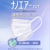 Iris Ohyama PK-NI7L Non-Woven Nano Air Mask, Pleated Mask, Pack