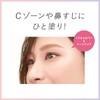 Kiss Me Ferme Marble Highlighter 01 Pink 0.1 oz (3.4