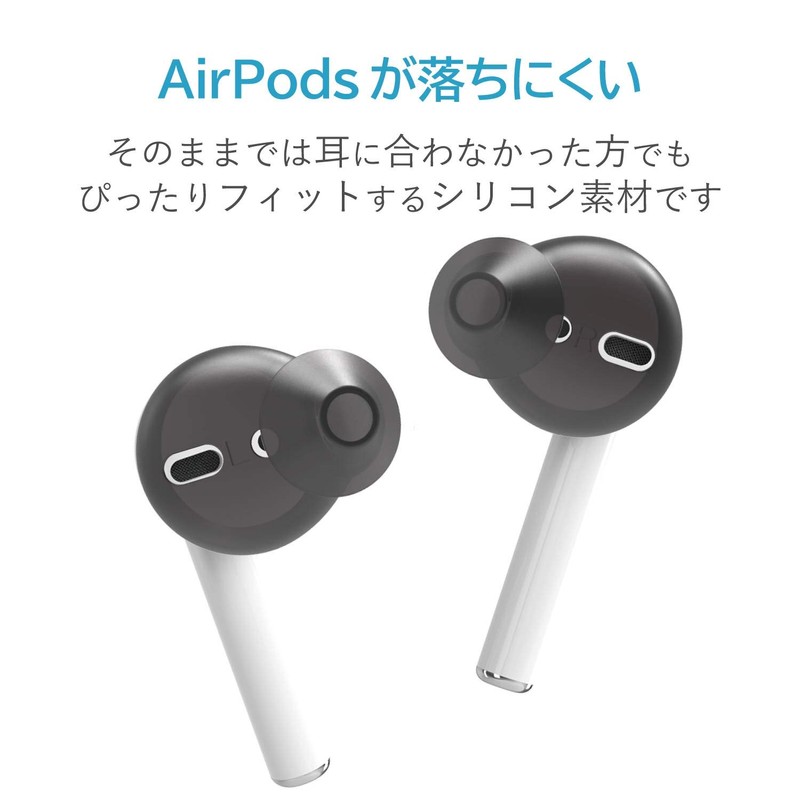 Elecom AVA-APIBK Airpods Earphone Cover Earpiece Earpiece with Canal Structure,