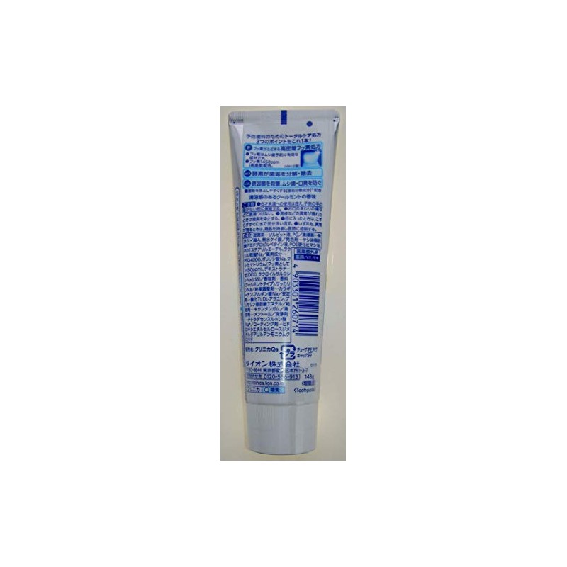 Clinica Advantage Toothpaste Cool Mint Plus 5.0 oz (143 g)