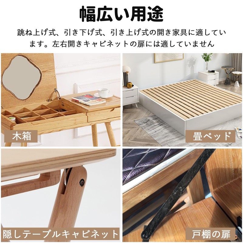Support Hinge, Folding Hinge, Folding Support Hinge, Set of 4,