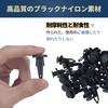 Push Rivets Automotive Rivets 0.3 inch (9 mm) Hole Diameter