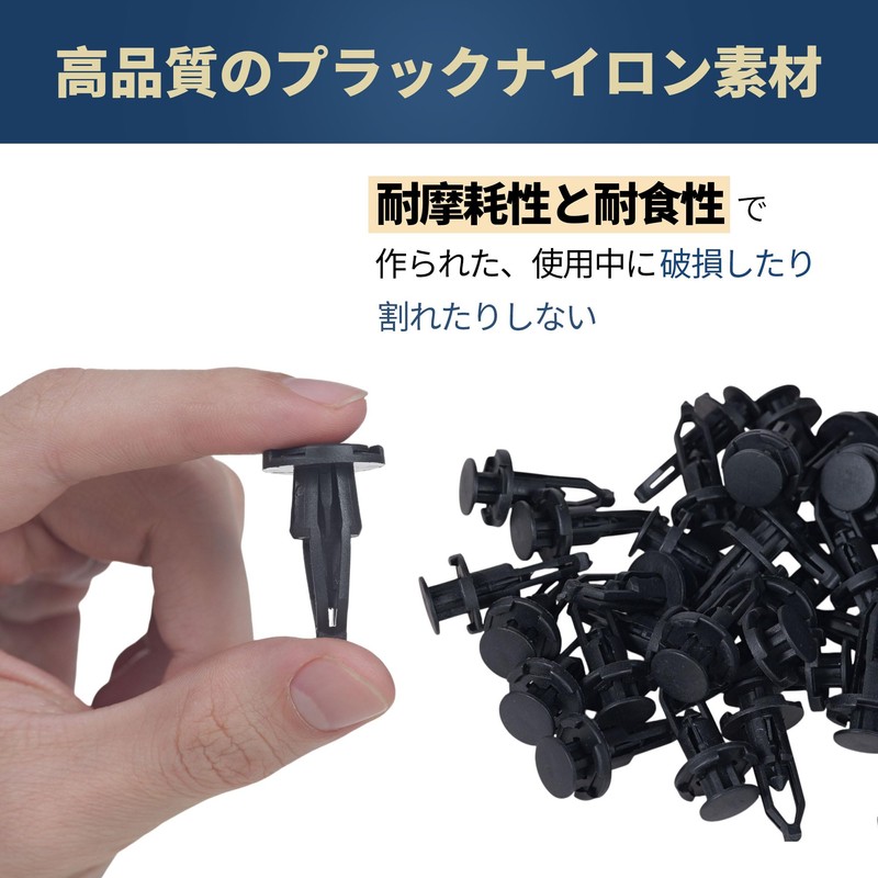 Push Rivets Automotive Rivets 0.3 inch (9 mm) Hole Diameter