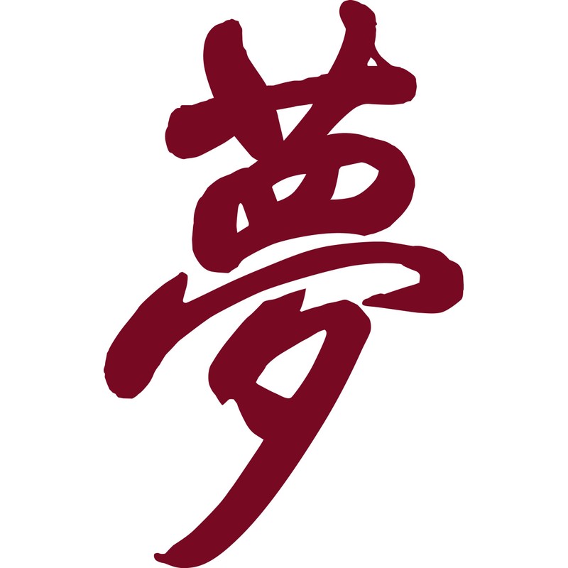 Yamashita Kogei 121100029 Copper Tea Caddy with Tea Canister, Bronze