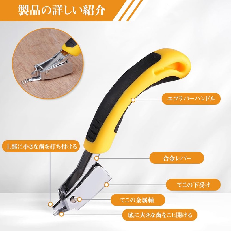 Staple Remover Staple Remover Staple Remover Multi-functional Manual Needle Removal