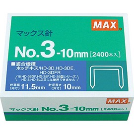 マックス ホッチキス 中型３号足１０ｍｍ ２４００本３箱