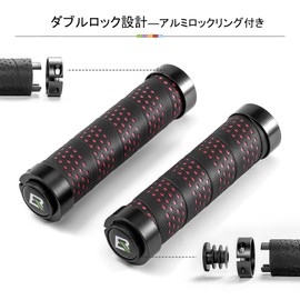 ROCKBROS Bicycle Grip, Handle Grip, Anti-Slip, Bar Tape-like, Aluminum Locking Ring, 0.9 inch (22.2 mm), Lightweight, Durable, Double Lock Included, For Mountain Bikes