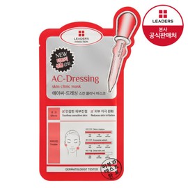 Leaders Insolution AC Dressing Skin Clinic Mask / 리더스 인솔루션 AC 드레싱 스킨 클리닉 마스크