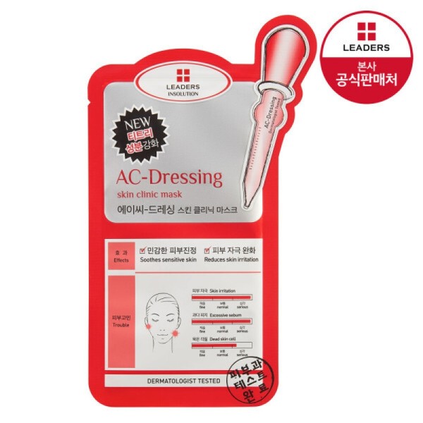 Leaders Insolution AC Dressing Skin Clinic Mask / 리더스 인솔루션