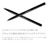 MiMC Mineral Eyeliner 06 Khaki 0.1g