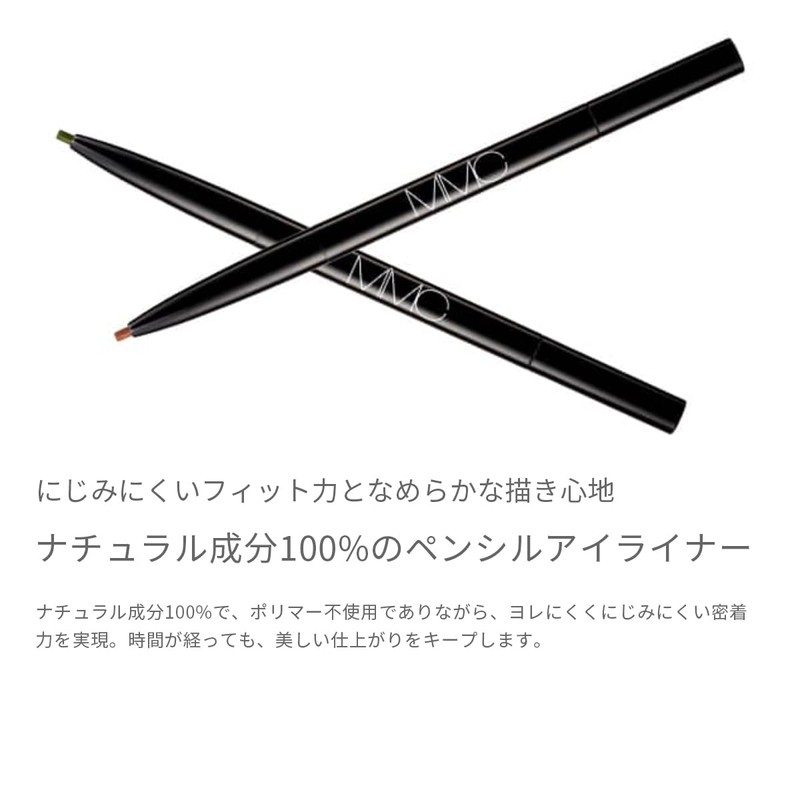 MiMC Mineral Eyeliner 06 Khaki 0.1g