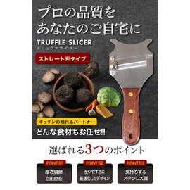 Truffle Slicer, Straight Blade, Lightweight, Ergonomic Design, Non-slip Wooden Handle, Easy Hand Wash, Durable, Heat Resistant, Corrosion Resistant, Variable Thickness Slicer, Vegetable Slicer, Onions