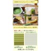 Honjien Tea Health Tea, Made in Japan, Mulberry Leaf Powder,