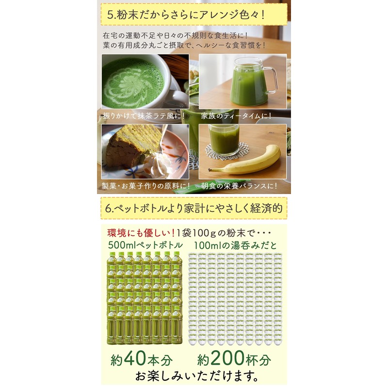 Honjien Tea Health Tea, Made in Japan, Mulberry Leaf Powder,