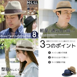 Zacon Edgecity Men's Hat, Spring/Summer Hat, Large Size, Straw Hat, Cool, Basic Thermo-Straw Hat, brown (light brown)
