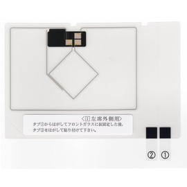 Fujitsu Ten ECLIPSE Eclipse AVN112M Film Antenna for Terrestrial Digital Navigation (157113-1650A700/S)