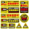 Security Sticker for Increasing the Effectiveness of Security Cameras and