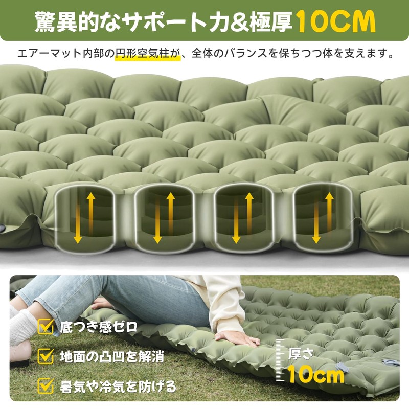 (2024 Newly Developed & 30 Seconds Inflatable) Air Mat, Camping