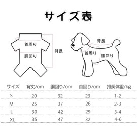 Timoya Pet Clothes, Dog Clothes, T-Shirt, Cotton, Sleeveless, Breathable, Spring, Summer, Autumn, Soft, Shirt, Cat Clothes, Stylish, Cute, Small Dogs, Medium Dogs, Dog Wear, Vest, Clothes, Cute, Hair