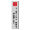 MENGLIN "No Sales Flyer Solicitation" Sticker, Acrylic, UV Protection, Waterproof,
