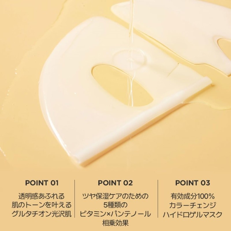 【HOLIKAHOLIKA】ザリアルゲルマスク The Real Gel Mask ホリカホリカ 韓国 スキンケア マスクパック コラーゲン