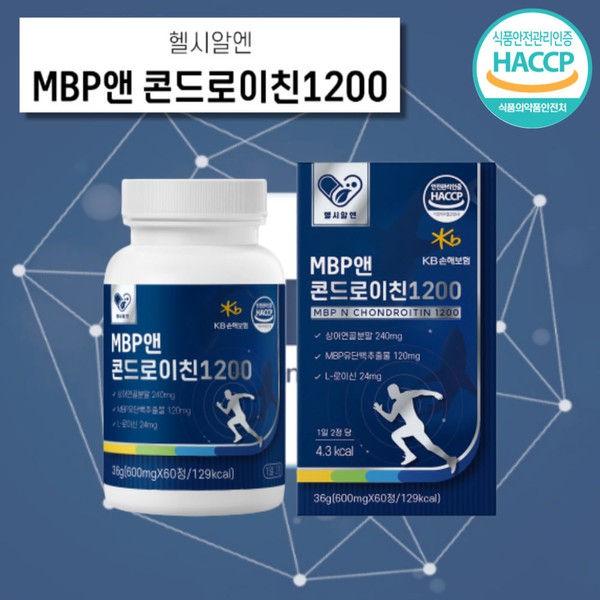 Pack of 6 Healthy RN MBP Chondroitin 1200 600mg 60 tablets Hacsup Certified Joint Health Knee Finger Bone Health Middle Aged Care Pill Case / 6통 묶음 헬시알엔 MBP 콘드로이친 1200 600mg 60정 해썹 인증 관절 건강 무릎 손가락 뼈 건강 중장년 케어 알약케이스