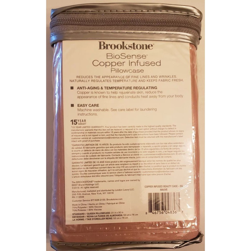 Brookstone Standard Pillowcase, Brookstone BioSense Copper Infused Pillow Case 2
