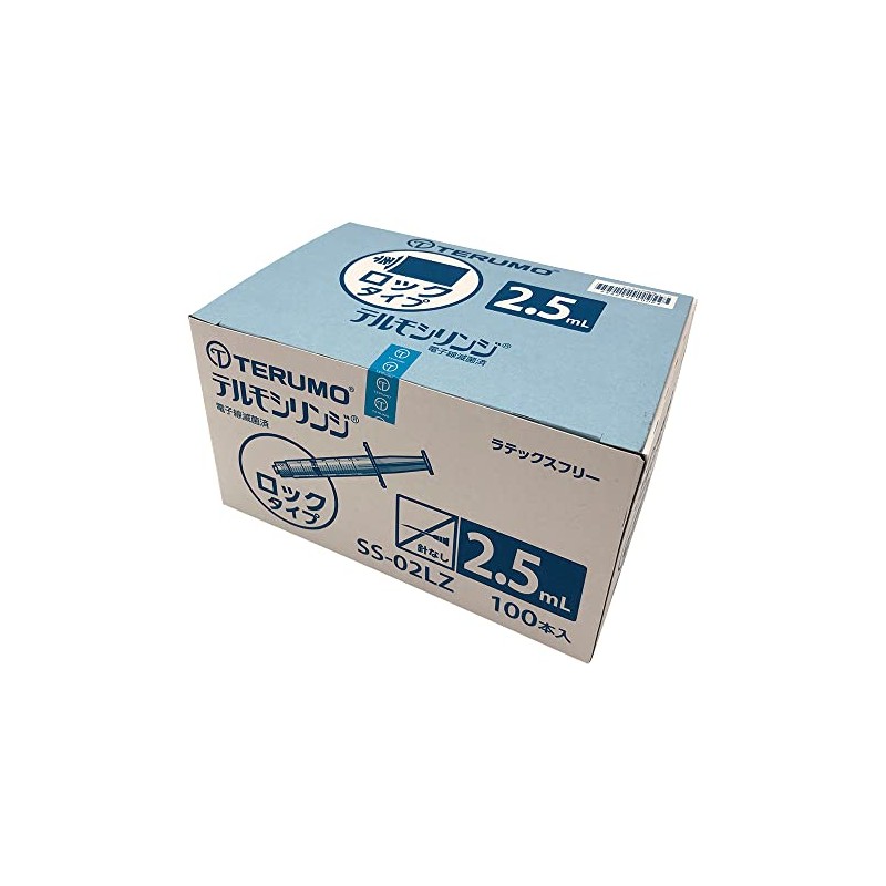 Terumo Syringe Lock Base 2.5mL, Pack of 100 / 1-4910-01