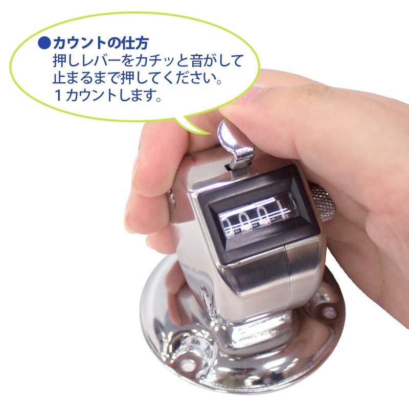 Plus Number Holder for Mounting (4 Digits) [Weight 3.3 oz
