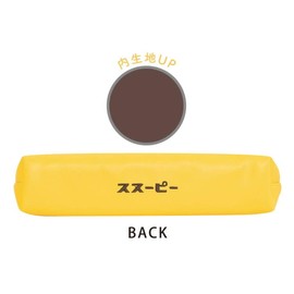 Kamio Japan 097773 Snoopy Mini Box Pen Case, Retro Peanuts Pencil Case, Pen Pouch, Case