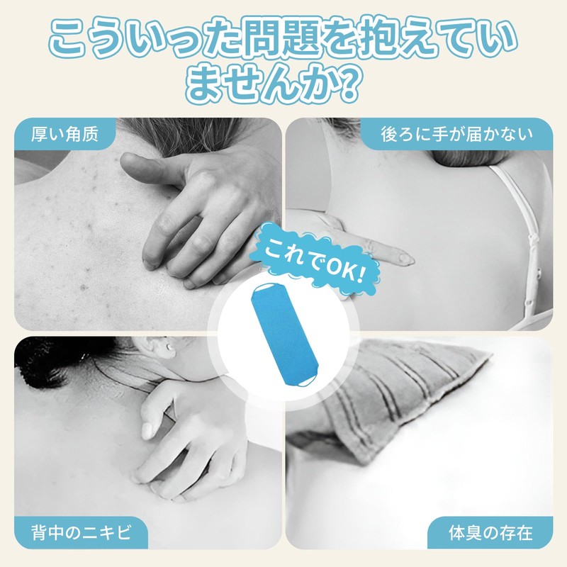 フリランス-ショプ あかすりタオル 背中洗い 2枚パック 伸縮可能 持ち手のヒモ付き ボディタオル 速乾性 耐久性 垢すりタオル